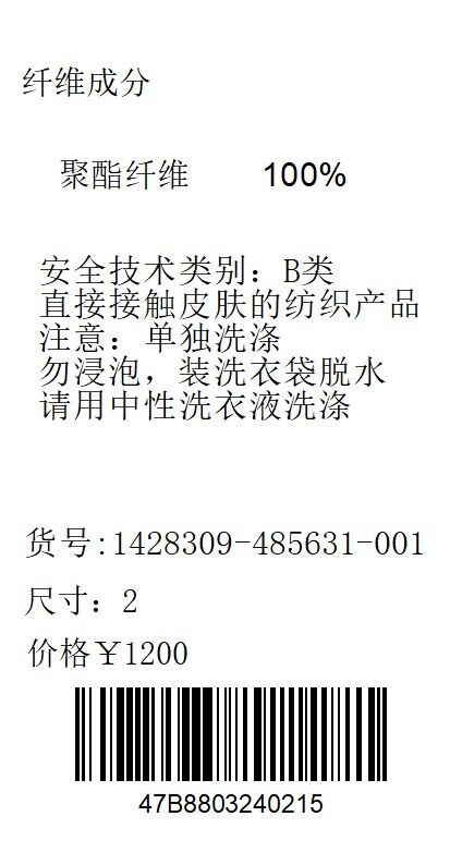 专柜女装衣依阿玛施2024春秋时尚气质格子一粒扣小香风西装外套