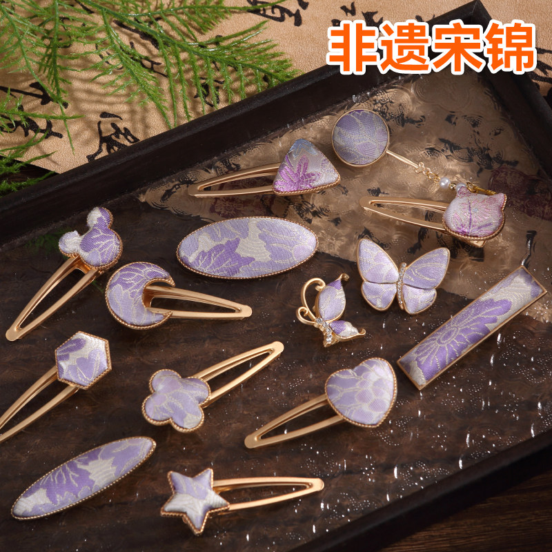 非遗手工宋锦发夹diy材料包葫芦蝴蝶发饰头绳胸针底托新年礼物,淘宝优惠券,粉丝福利购,淘宝优惠卷