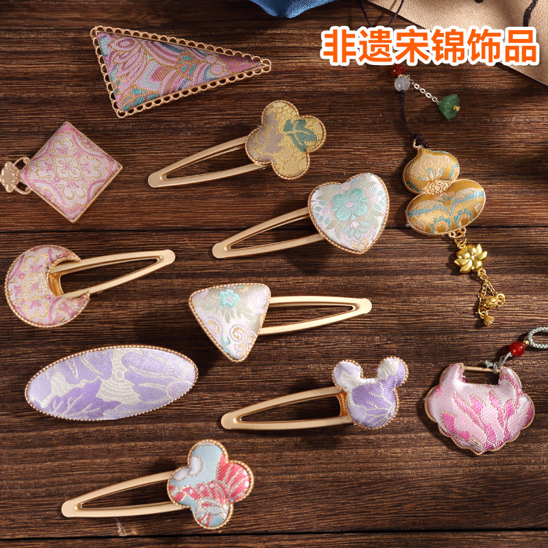 非遗手工宋锦发夹diy材料包葫芦蝴蝶发饰头绳胸针底托新年礼物,淘宝优惠券,粉丝福利购,淘宝优惠卷