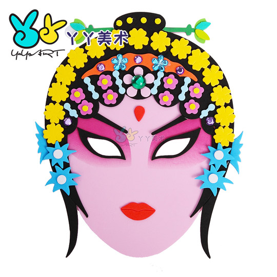 Diy facial makeup eva national quintessence creative handmade