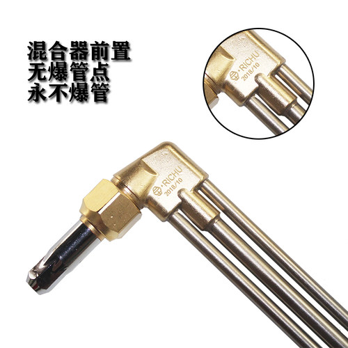 防回火等压式氧气乙炔丙烷煤气不锈钢割枪割把30型100型工业割炬 - 图1