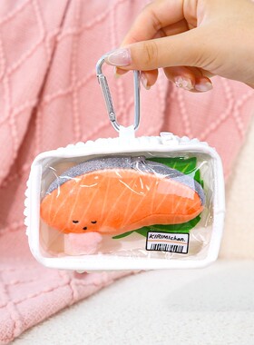 正版切片妞卡通三文鱼餐盒毛绒挂件可爱小玩偶书包挂饰创意礼物