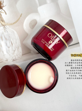 OLAY玉兰油第6代超红瓶油霜