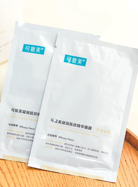 可复美抗皱紧致黄金膜小金膜