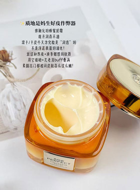 欧莱雅金致臻颜花蜜胶原滋润霜