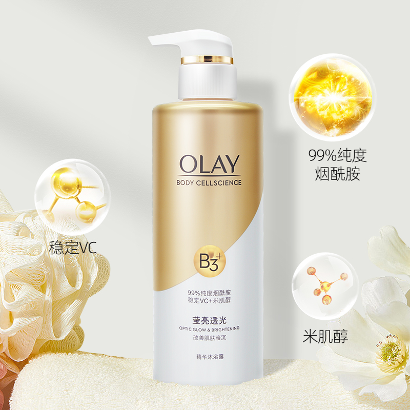 olay玉兰油沐浴露烟酰胺沐浴液乳身体乳套装超亮美白持久留香only - 图0