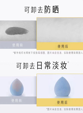 OLAY玉兰油氨基酸30洗面奶小样