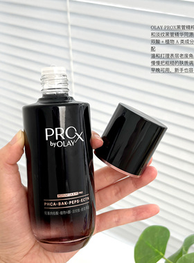 OLAY玉兰油抗皱紧致淡纹修护精华