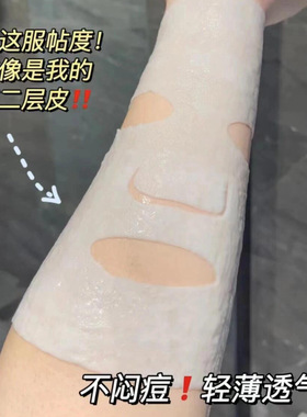 olay抗糖小白瓶面膜面膜玉兰油