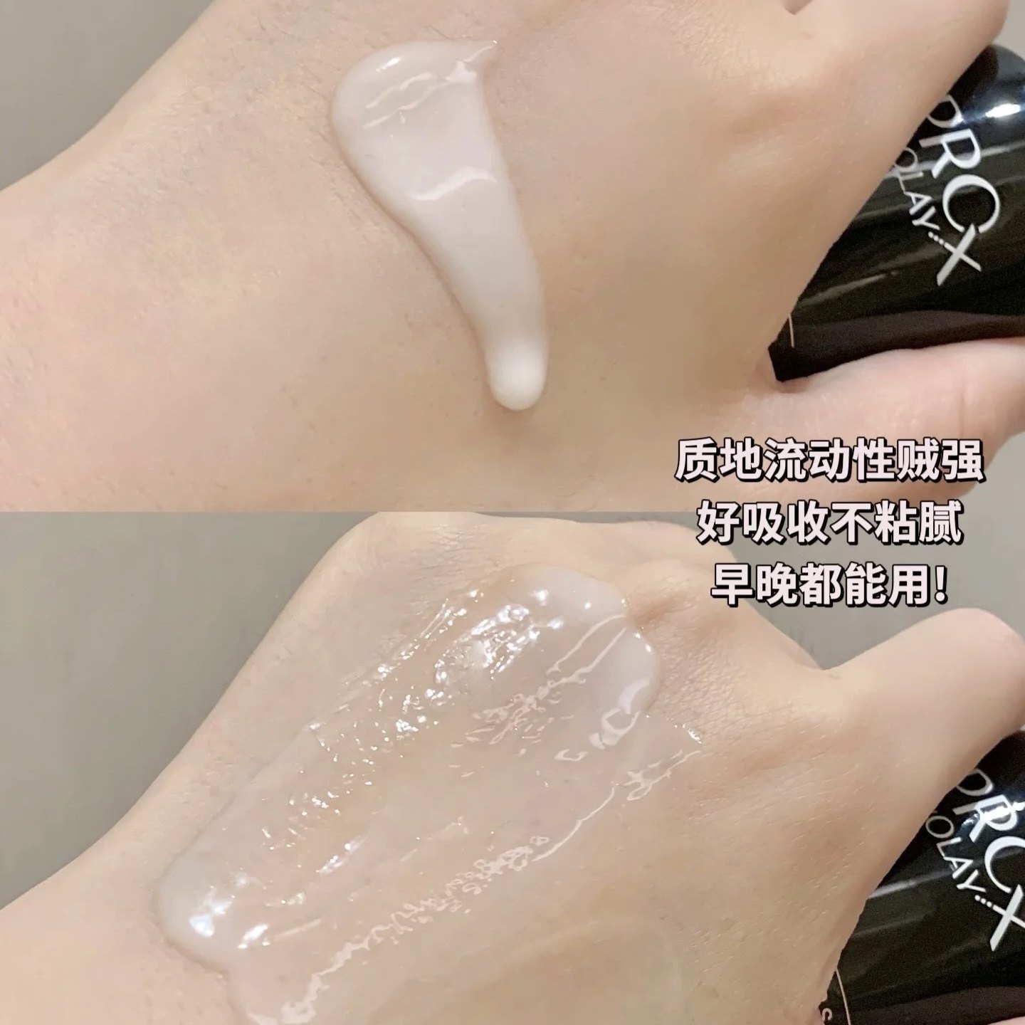 全新olay玉兰油紧颜淡纹黑管精华露紧致抗皱修护保湿细毛孔小样女,淘宝优惠券,粉丝福利购,淘宝优惠卷