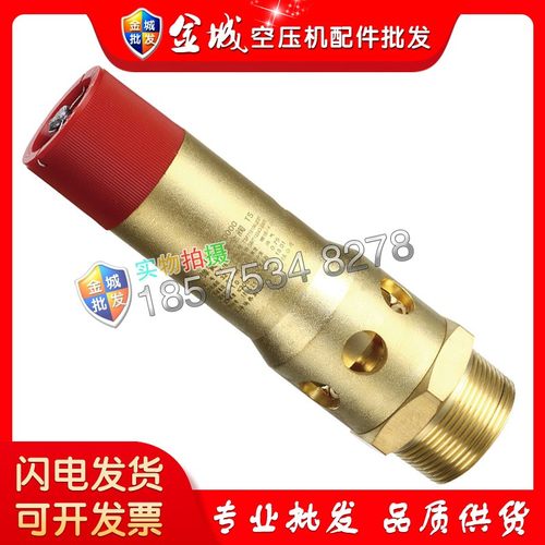 复盛空压机气动泄放阀711823E1-90AR262 71188-90AR1083维修 配件 - 图2