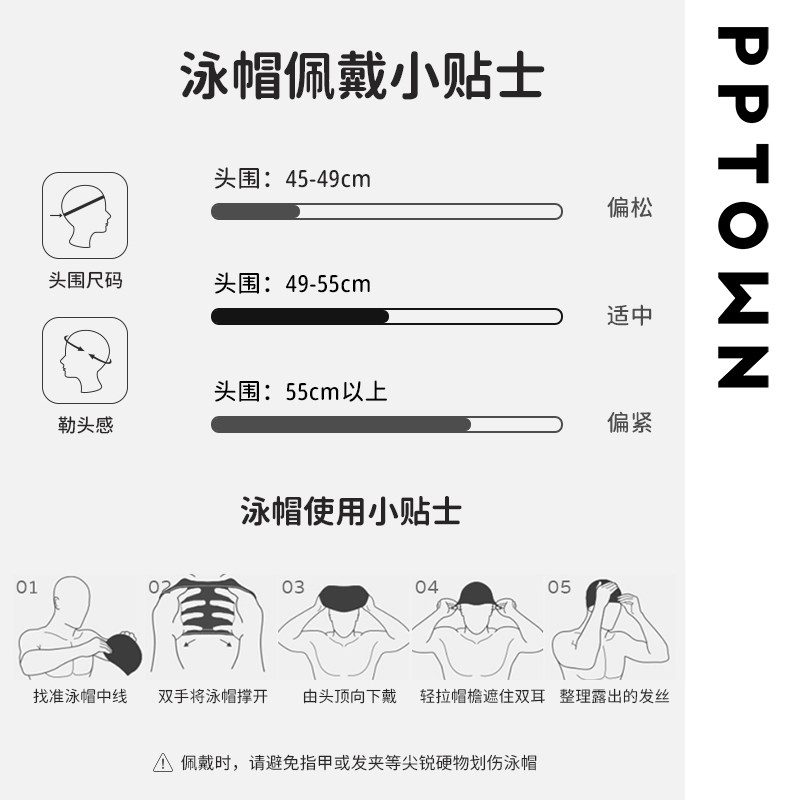 女童泳帽夏季2025新款儿童专业游泳防水护耳不勒头泳帽泳装童装女,淘宝优惠券,粉丝福利购,淘宝优惠卷