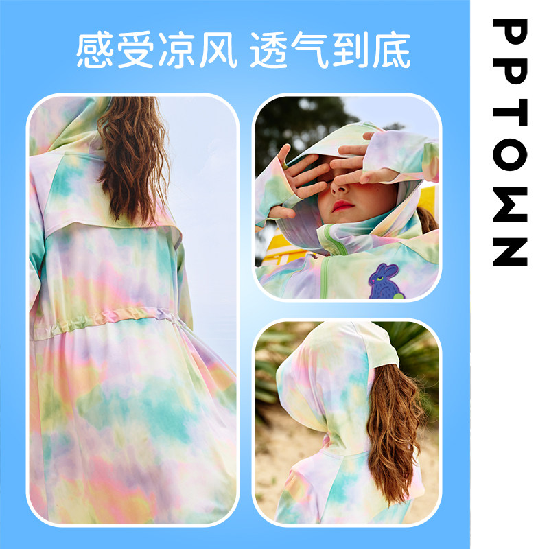 女童防晒衣中长款夏季2025新款儿童防晒服童装大童薄款外套夏装女,淘宝优惠券,粉丝福利购,淘宝优惠卷