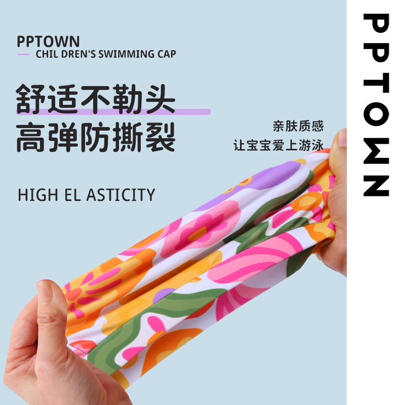 女童泳帽夏季2025新款儿童专业游泳防水护耳不勒头泳帽泳装童装女,淘宝优惠券,粉丝福利购,淘宝优惠卷