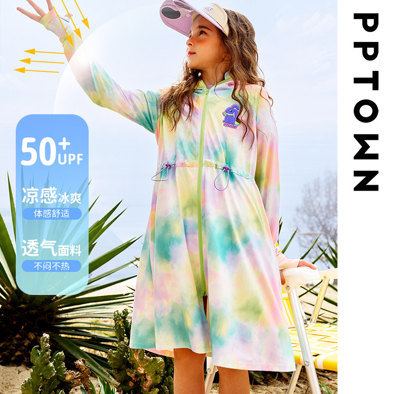 女童防晒衣中长款夏季2025新款儿童防晒服童装大童薄款外套夏装女,淘宝优惠券,粉丝福利购,淘宝优惠卷