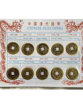 中国古代钱币模型仿古青铜器玩具