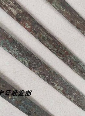 龙头剑招财纳福收藏品仿古青铜器