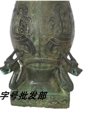 老铜器收藏飞黄腾达纯铜仿古摆件 双羊五鸟龙凤尊老物件老古董