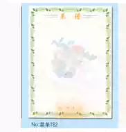 菜单内页 新人首单立减十元 21年8月 淘宝海外