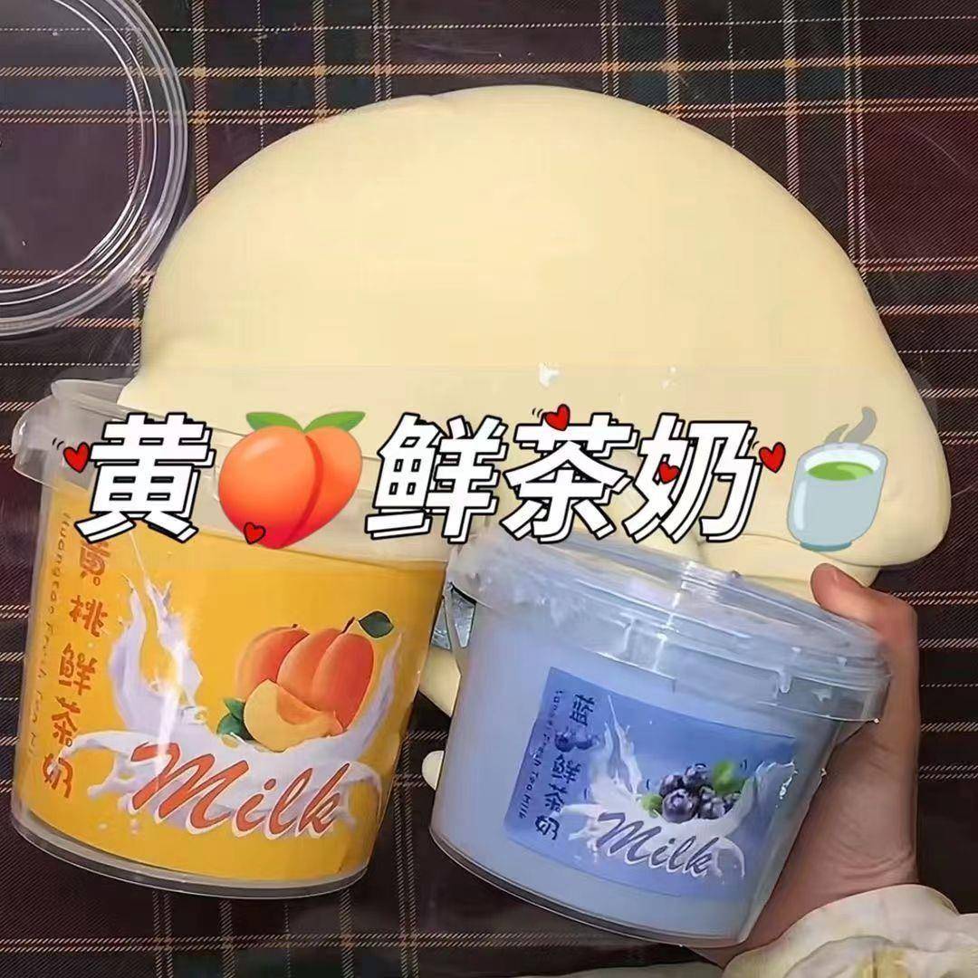 假水抱抱奶超大桶厚实硅胶假水便宜不粘手抱抱奶便宜泥史莱姆无毒 - 图1