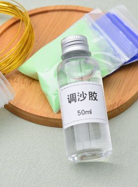 调沙胶掐丝珐琅画固沙胶粘沙胶