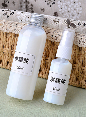 掐丝珐琅画专用粘丝胶调沙固沙胶淋膜胶景泰蓝彩沙画手工制作材料