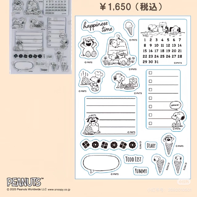 现货kodomo新品日本史努比印章史努比主题日历手帐素材装饰可填色 - 图3