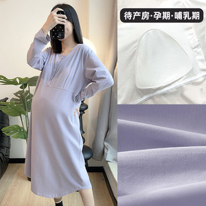 雅特茂母婴固定胸垫待产裙夏秋季孕妇睡裙哺乳期连衣裙睡衣月子服