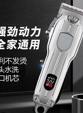 理发店级推剪家用不香吗？
