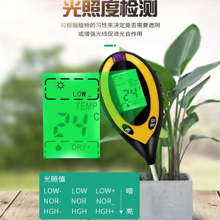 日本进口土壤湿度检测仪酸碱度土地花盆植物养分ph值传感器温度计,淘宝优惠券,粉丝福利购,淘宝优惠卷