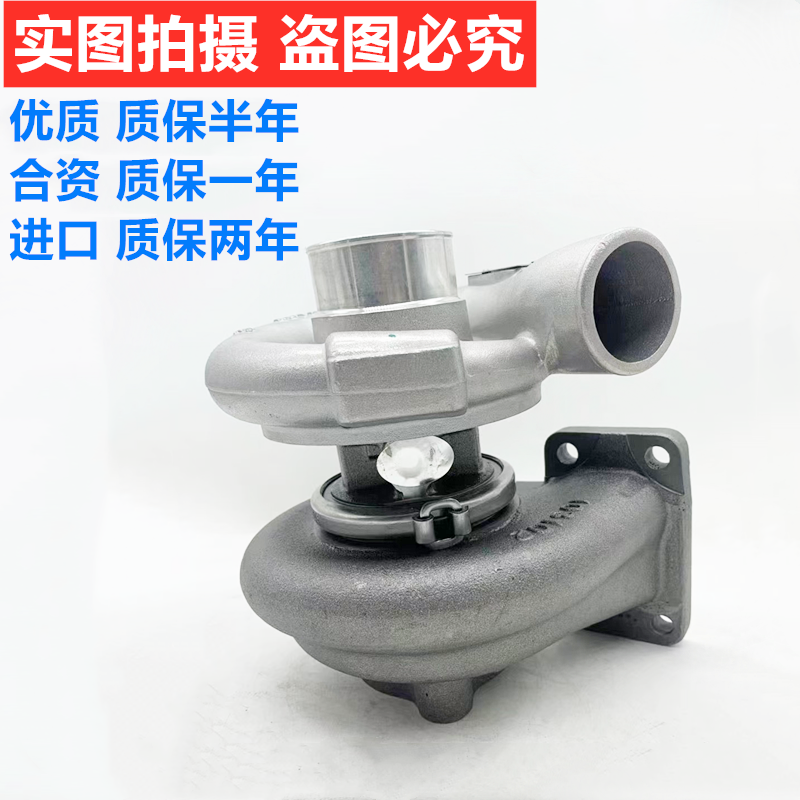 日立120住友200凯斯三一挖掘机五十铃6BD1/6BG1/4HK1涡轮增压器机 - 图0