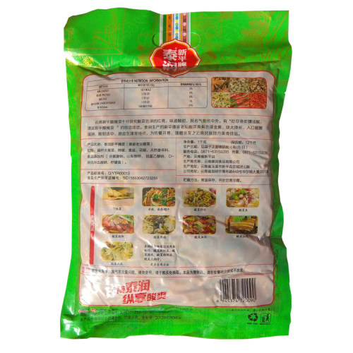 云南泰恒润华玉溪新平腌菜1000g酸菜包装泡菜咸菜【细】 - 图0