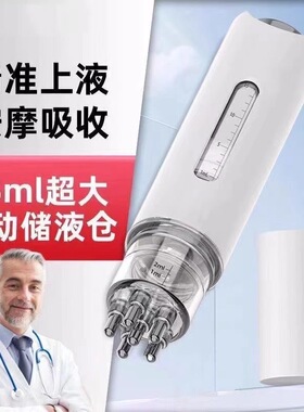 米诺15ml滚珠头皮涂药器导液梳