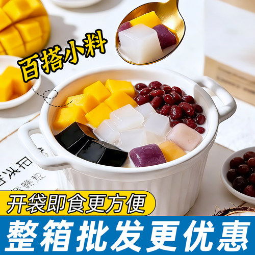 高纤维椰果奶茶专用 甜品珍珠奶茶店专用原料椰果果粒果肉商用1kg - 图1