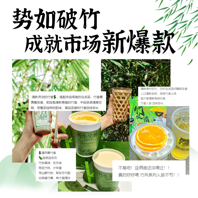 竹香青乌龙 茶竹生空野竹生龙眼四季春茶叶水果茶奶茶店原料500g - 图2