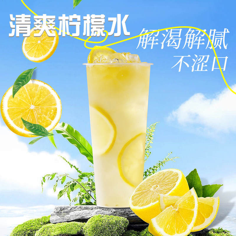 果蜜柠檬水专用2.5kg 蜜雪柠檬水浓缩果汁果糖糖浆奶茶店同款商用,淘宝优惠券,粉丝福利购,淘宝优惠卷