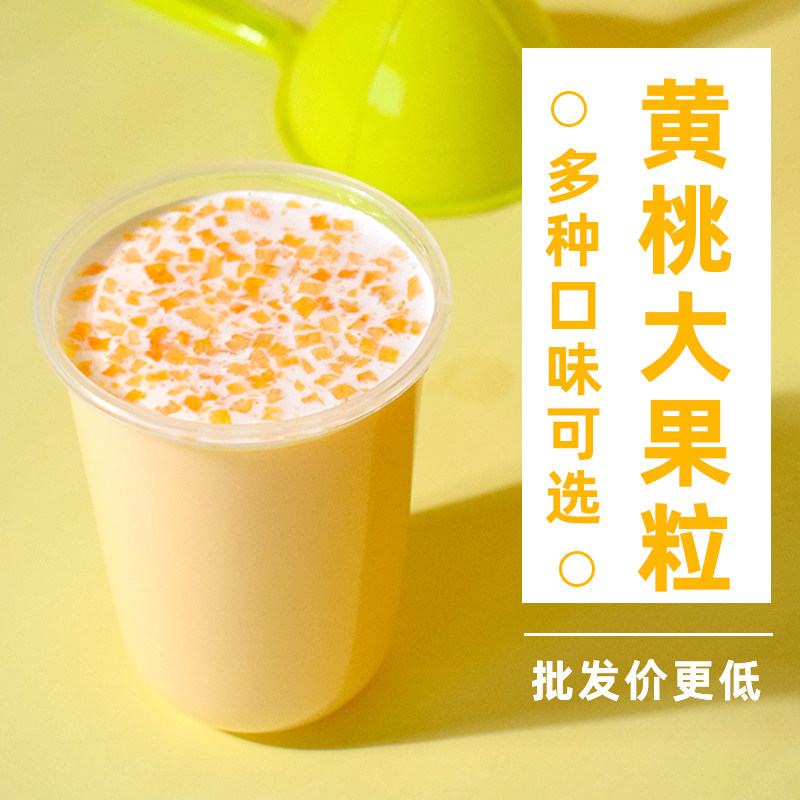 三合一速溶珍珠奶茶粉草莓大果粒奶茶粉奶茶店原料袋装奶茶,淘宝优惠券,粉丝福利购,淘宝优惠卷