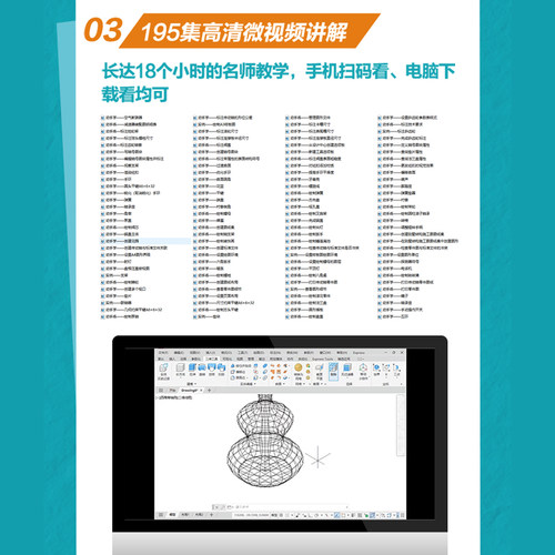 cad2024教程书籍 中文版AutoCAD2024从入门到精通 实战案例视频版 cad软件基础入门书 室内设计电气自动化机械制图教材自学教程 - 图3