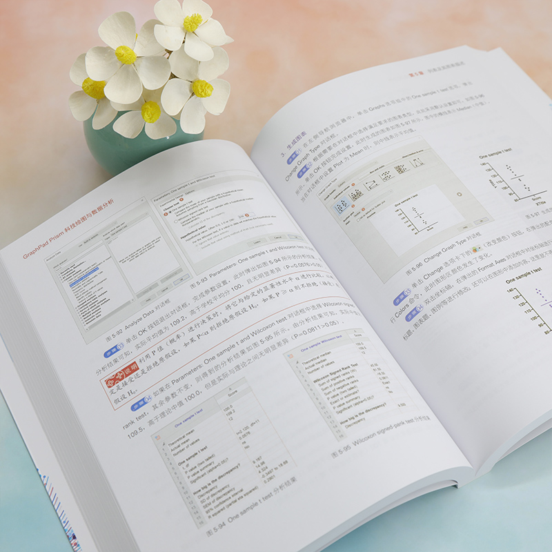 GraphPad Prism科技绘图与数据分析清华大学出版丁金滨 GraphPad Prism 9.4软件作应用教程书籍科研数据处理技巧清华大学出版社-图3