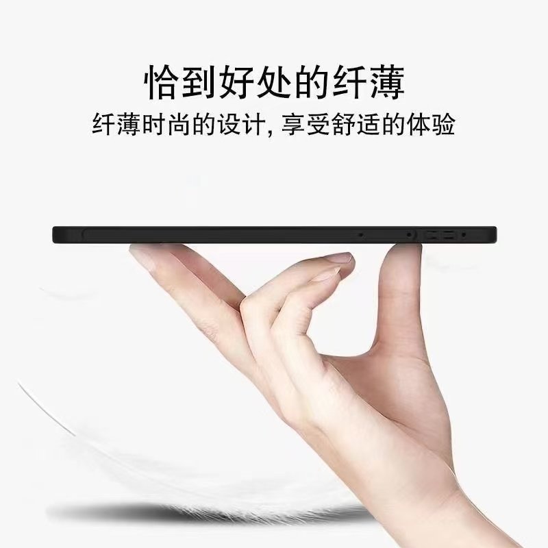 适用联想211来酷Pad11保护套11英寸外套P116A电脑外壳Lecoo P116平板半透明保护套云pad5G外壳磨砂硅胶套 - 图3
