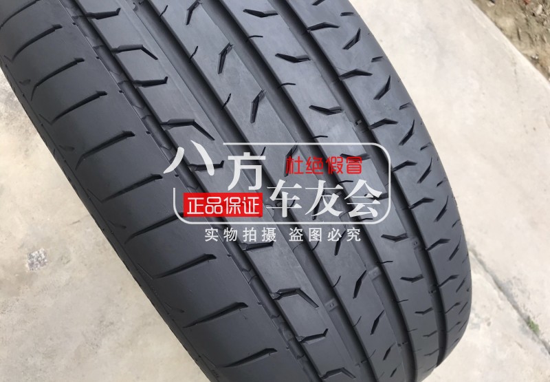 马牌轮胎245/45R19比亚迪汉245/45R20比亚迪唐长安UNIT星途VX揽月 - 图1