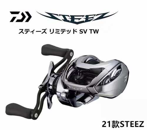 23款达瓦四弟子水滴轮ctsv steez二代史帝兹AIR LTD路亚轮DAIWA - 图2