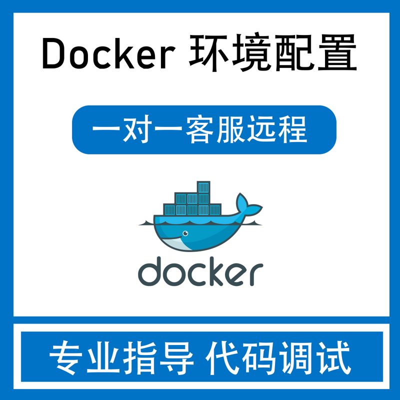 Docker容器Desktop安装配置问题Compose解决错误处理Dockfile - 图0