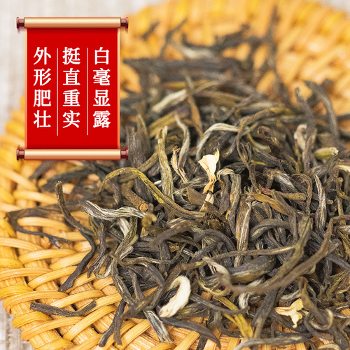 张一元茶叶茉莉花茶茉莉毛尖新茶浓香型春茶伴手礼特种200g金罐装