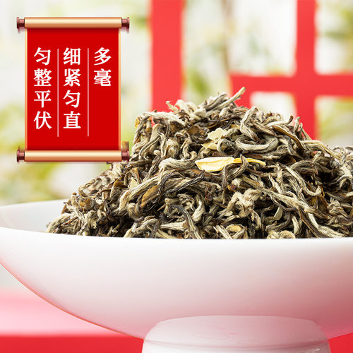 张一元茉莉花茶叶新春茶浓香型伴手礼物老北京礼包特级400g礼盒装 - 图0