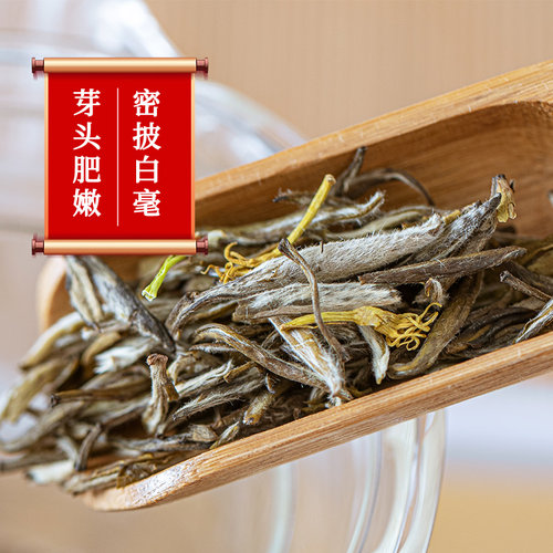 张一元茉莉花茶叶白雪灵芽春新口粮茶浓香型伴手礼品特种50g袋装 - 图0