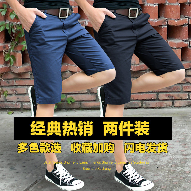 夏季男士休闲潮宽松5分五分裤短裤 辛格里奇休闲裤