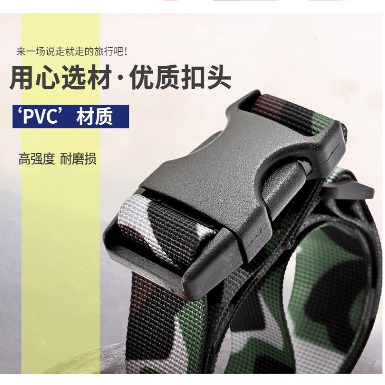 中小学生军训腰带男女初中生高中迷彩裤带不含金属皮带大学青少年