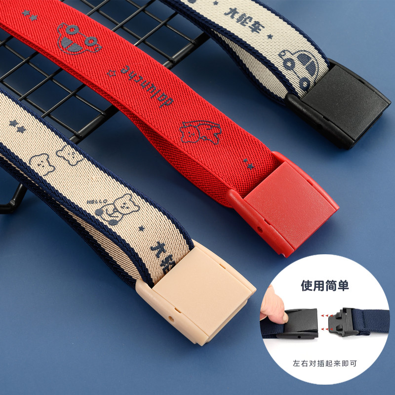 懒人儿童裤带女孩男童腰带弹力小童小孩子小学生皮带收紧裤腰神器