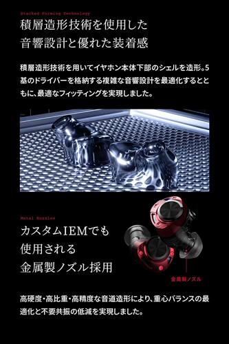 AVIOT TE-ZX1 星际牛仔联名入耳式降噪真无线蓝牙耳机 日本代购 - 图1